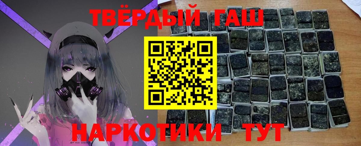 Брянск  где купить наркоту  Вход с VPN  Гашиш VHQ 
