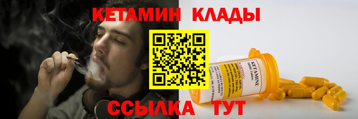 КОКАИН  МЕФ   Вход с VPN  Брянск  ГАШИШ  Купить наркотик 