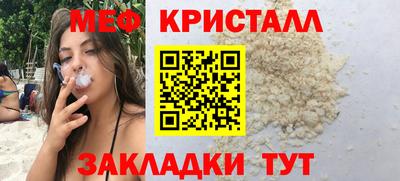 спайс Балаково