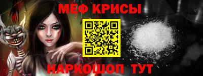 а пвп мука Балашиха
