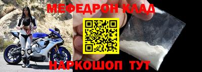 а пвп мука Балашиха