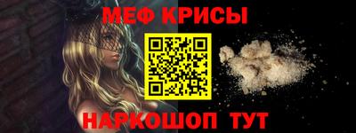 спайс Балаково