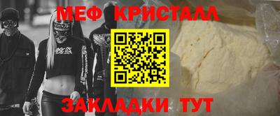 спайс Балаково