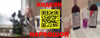 спайс Балаково