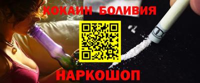 гашиш Балахна
