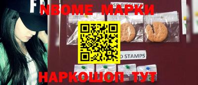 спайс Балаково