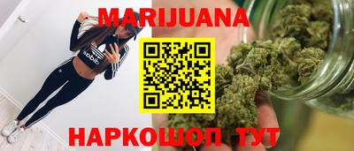 спайс Балаково
