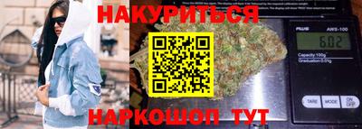спайс Балаково