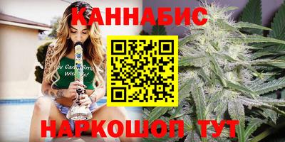 спайс Балаково