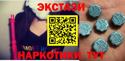 спайс Балаково