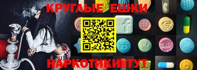а пвп мука Балашиха
