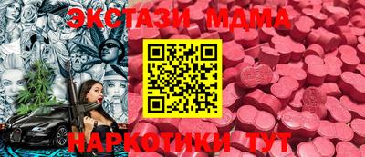 а пвп мука Балашиха