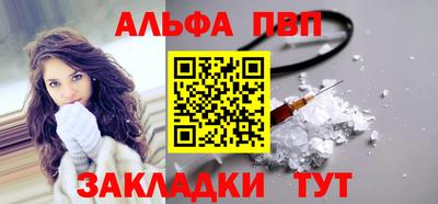 а пвп мука Балашиха
