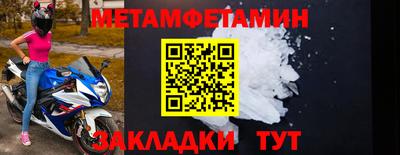 а пвп мука Балашиха