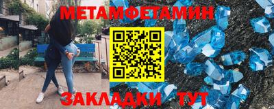 спайс Балаково