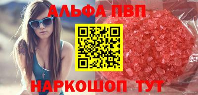 а пвп мука Балашиха