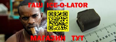 спайс Балаково
