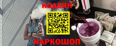 спайс Балаково