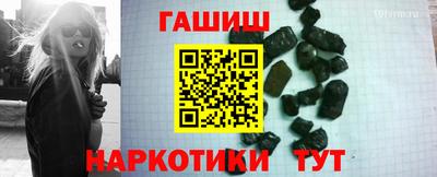 спайс Балаково