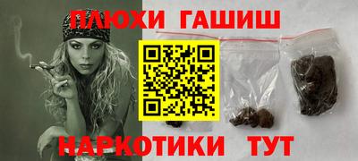 спайс Балаково