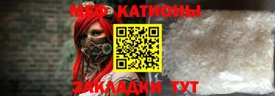 спайс Балаково