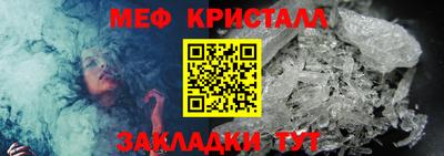 спайс Балаково
