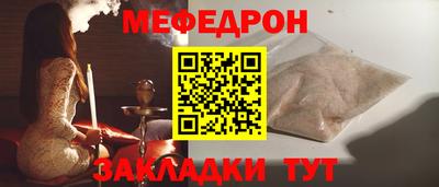 спайс Балаково