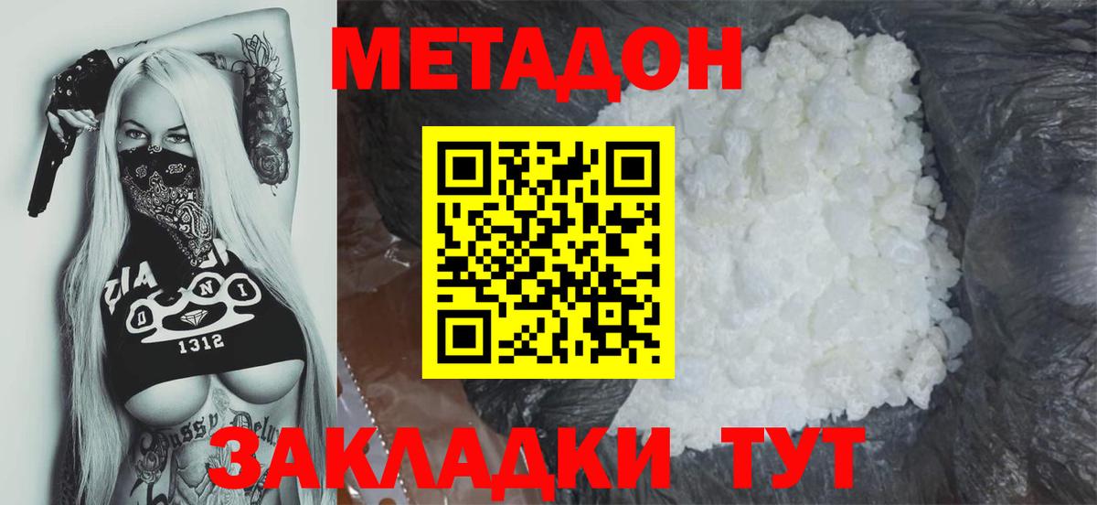 Alpha-PVP Брянск